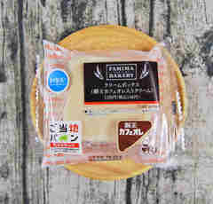 ファミマ「クリームボックス」濃厚カフェオレクリームがクセになる！