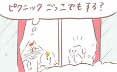 「室内ピクニックでまさかの厳しいリスク管理」