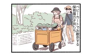 登園途中の開かずの踏切１「子どもたちの叫び声が響く」