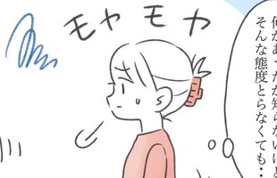 「早くしてよ！」お客に怒られていた店員を見た女性のさりげない優しさ
