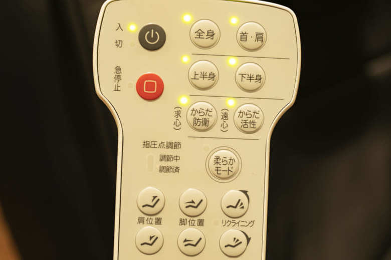 FAMILY INADA(ファミリーイナダ)/メディカルチェア Vita FMC-VT200 リモコン