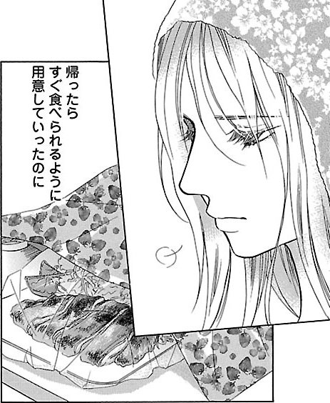 漫画『ムーちゃんと手をつないで～自閉症の娘が教えてくれたこと～』第5話（72/100P）