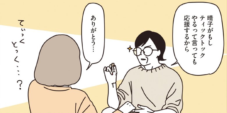 「マダムたちとネイル」3