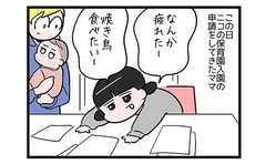 「もう限界…」疲れ切ったときに気づく我が子の成長