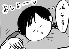 「泣いてる…」我が子の夜泣きに寝ぼけた母親のとった予想外の行動「スヤスヤで草」