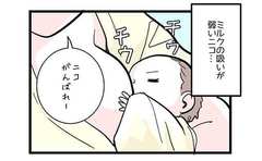 長女のミルクの吸いが弱い…そのとき長男が!?