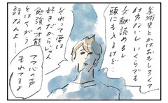 「心境複雑」今の生活水準は親の努力の結果だと言い放つ8歳男児の本音「もしや現状に不満が」
