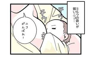 長女のミルクの吸いが弱い…そのとき長男が!?