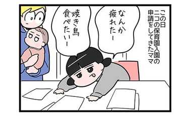 「もう限界…」疲れ切ったときに気づく我が子の成長