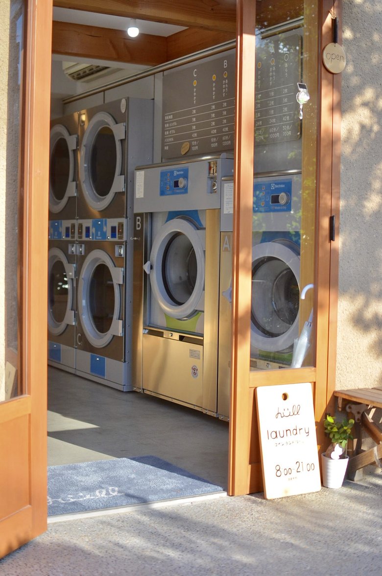 併設されているコインランドリー