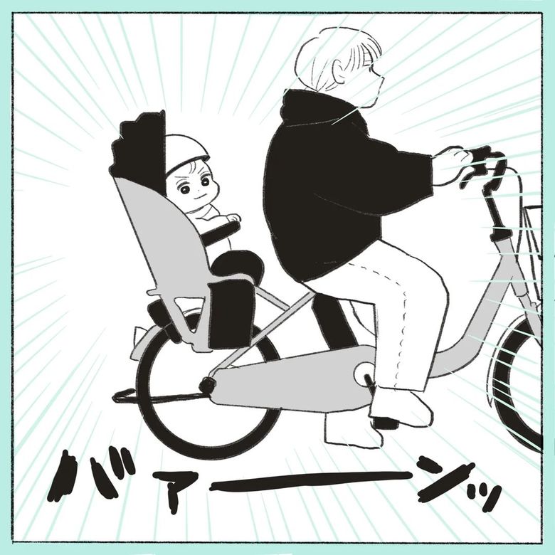 漫画「夕方に出会ったマダム」P8