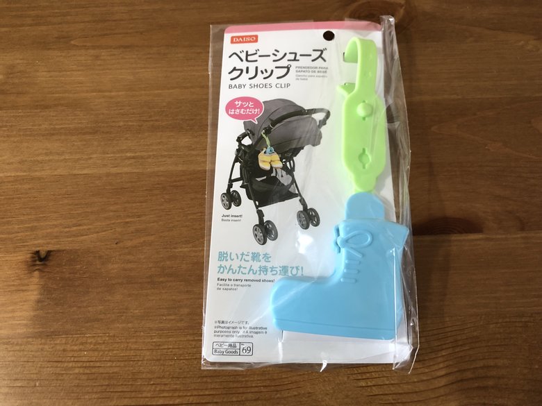 ▲小さな靴をひっかけてどこへでもGO！