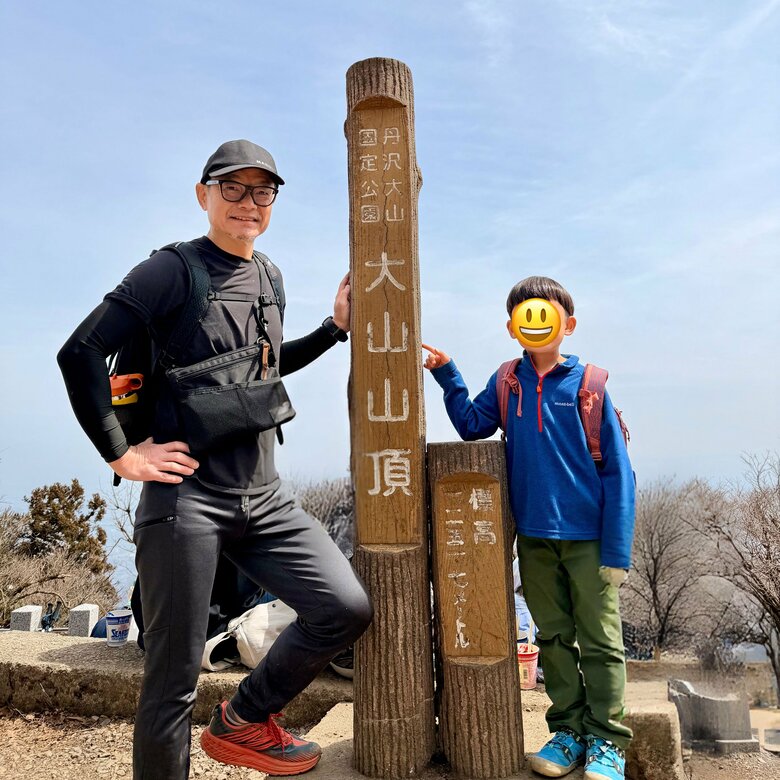 息子7歳。親子で神奈川県の大山に登山にいったとき