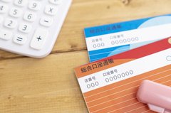 「30代」の平均貯蓄や平均収入は、どれくらい？