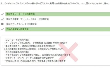 「“クイズ”が会社のピンチ救う!?」離職率の高さを改善したナレッジソサエティ社員発の秘策