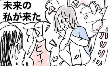 「長女を産んだ日の自分に会いに行った」漫画に共感続出