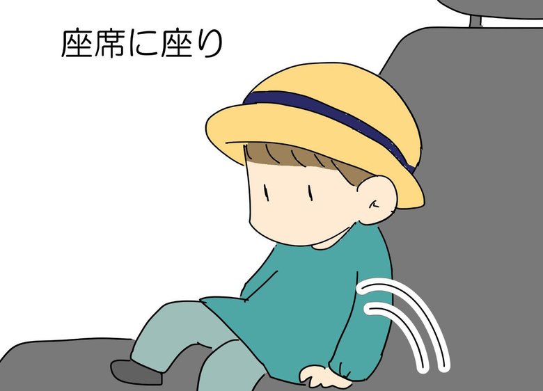 「お願いだから小さい子にドアの開閉やらせないで！！」（8/12P）