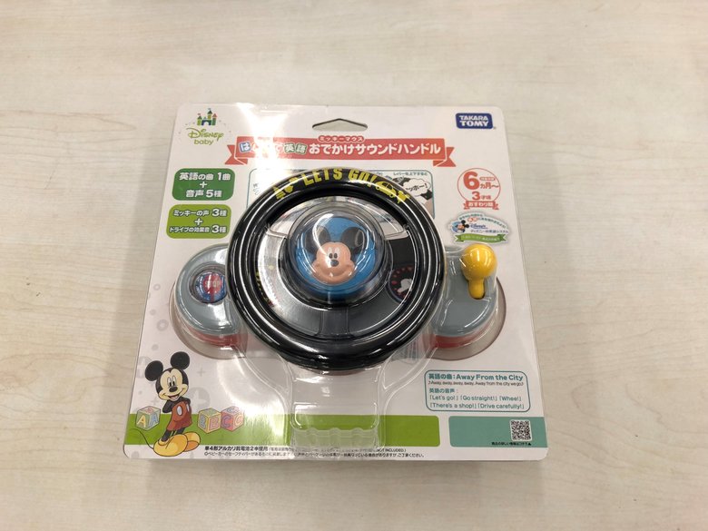 ▲楽しみながら英語にも触れられて一石二鳥