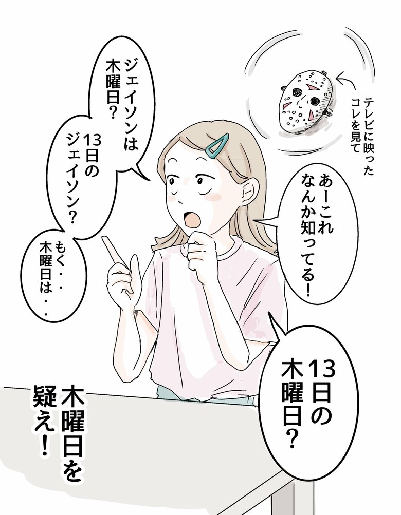素直で優しい長女のケイさん