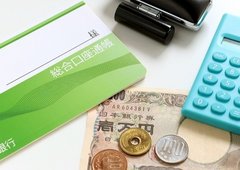 今の世の中だから、あえて個人年金を選ぶ