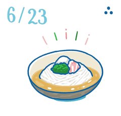 週のはじめに！夏バテを防ぐ食べ物って!?｜6月23日の開運風水