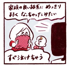 「感動の涙が止まらない！こんな親子の話でも…」