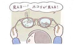 ホコリのたまらない部屋にする！ミニマリストの「決意と工夫」