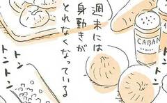 疲れてるのに吐き出せない私たちに必要な「無心」時間