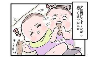 「寝たのにぃ…!!」長男のアクションに漂う絶望感