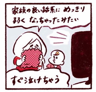「感動の涙が止まらない！こんな親子の話でも…」
