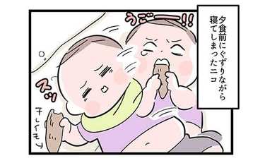 「寝たのにぃ…!!」長男のアクションに漂う絶望感