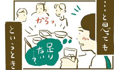 「家飲みであと一品…そんなときこの脂が旨い」