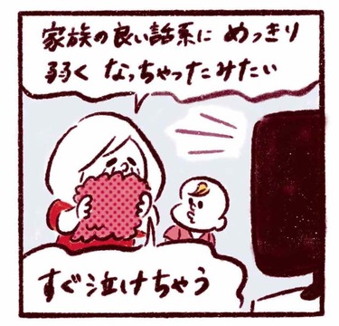「感動の涙が止まらない！こんな親子の話でも…」