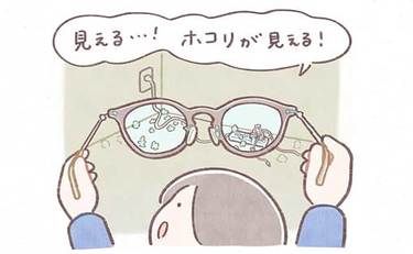 ホコリのたまらない部屋にする！ミニマリストの「決意と工夫」