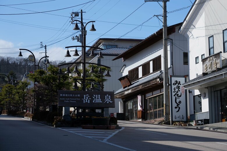 グェンさんたちが生活を送る福島県二本松市の温泉街