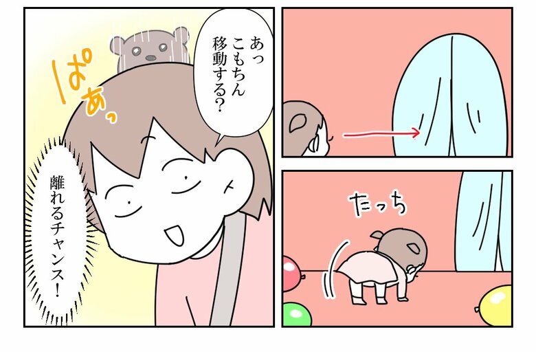 「放置子の話」（48/71枚）