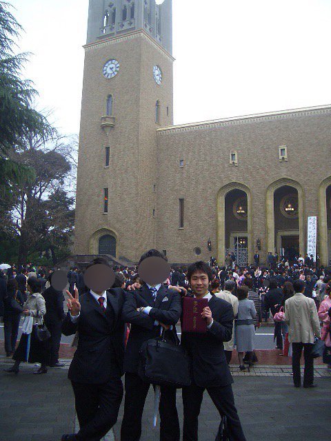 なんとか大学を無事卒業