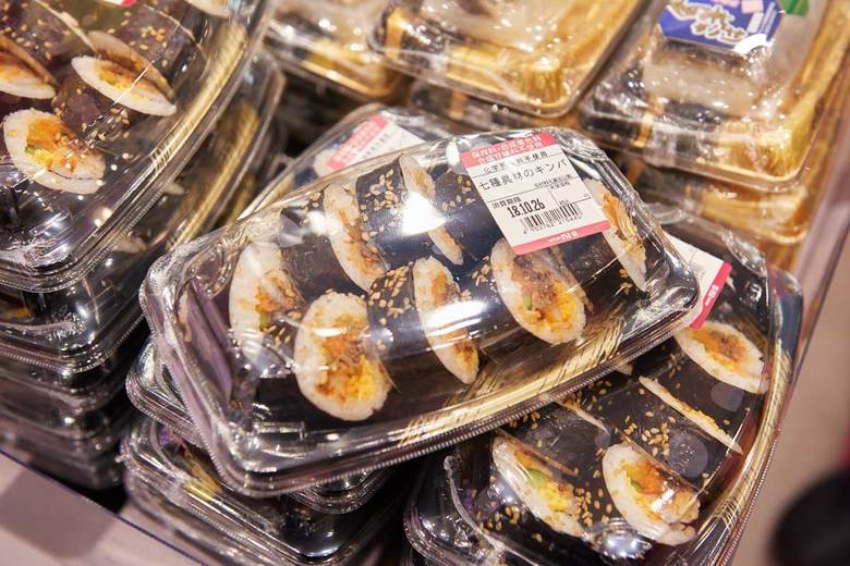 成城石井自家製　七種具材のキンパ（黒毛和牛使用）　813円【税込】