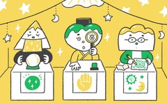 【心理テスト】「あなたはどんな属性の異性に愛されたいのか!?」