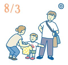 8月3日の開運風水｜家で毎日ぐうたら…うんざりした時の解決法【家族運】