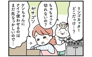 「よく思いつくわね」姑もあ然！横着の達人が行き着いたズボラ家事テク