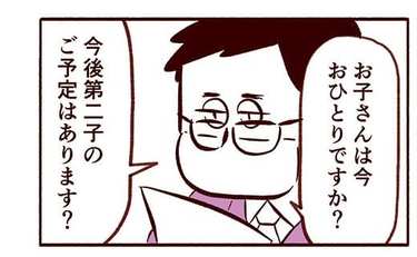 最終面接で想定外の質問にあぜん…でも姑は"会社が正しい"