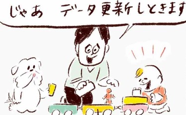 「在宅勤務の妨害工作に最終手段…!?」