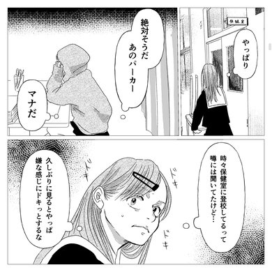 １１歳  ＪＳ　エロマンガ 