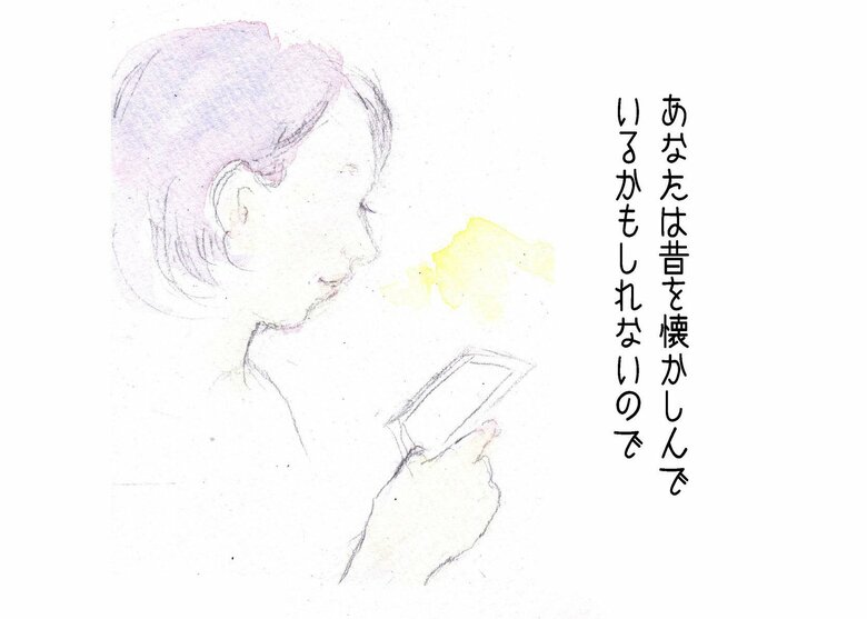 イラストエッセイ「20年後の自分が今日にタイムスリップできたら」P7