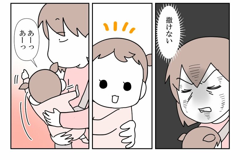 「放置子の話」（32/71枚）