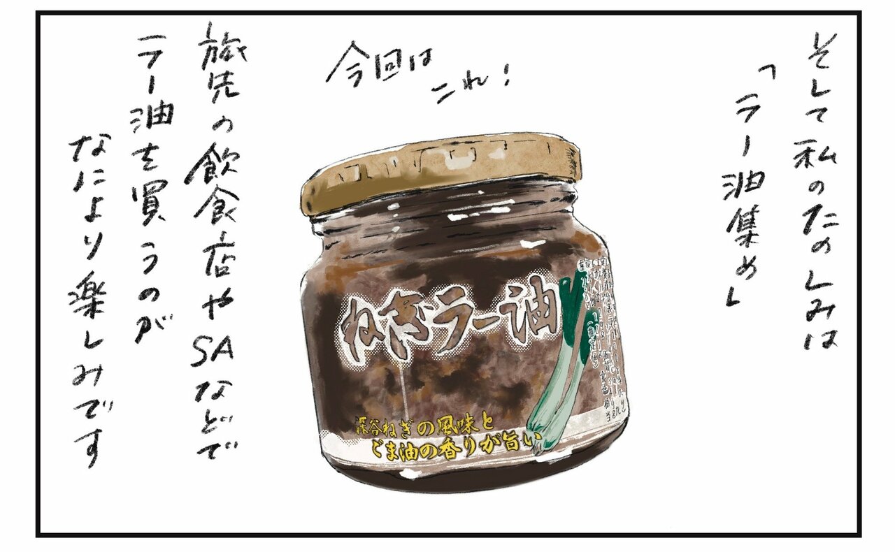 横峰さん連載画像4