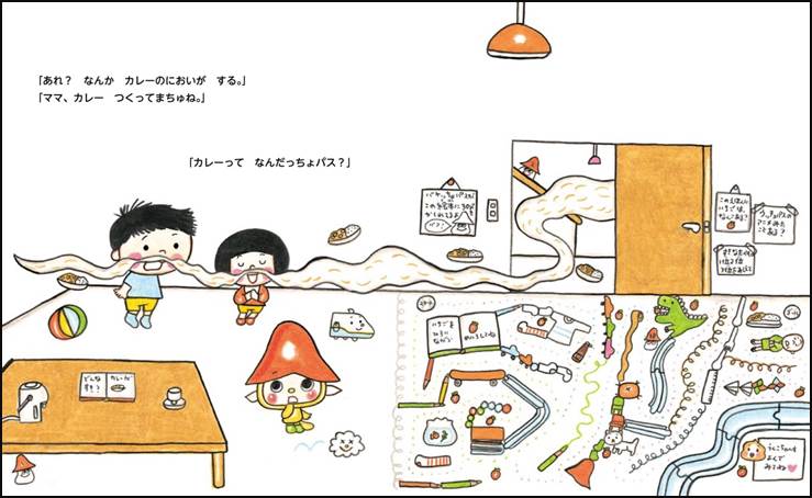 20180820nobumi02