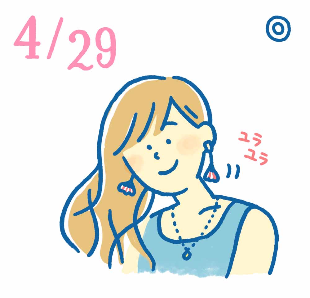 4月29日日めくり風水