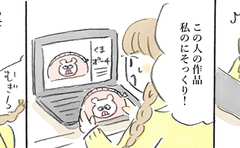 ハンドメイド作品をマネされた！著作権侵害になる？